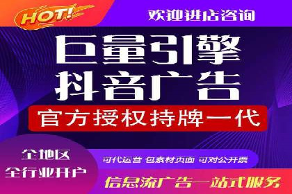 某短视频平台信息流广告的实战案例